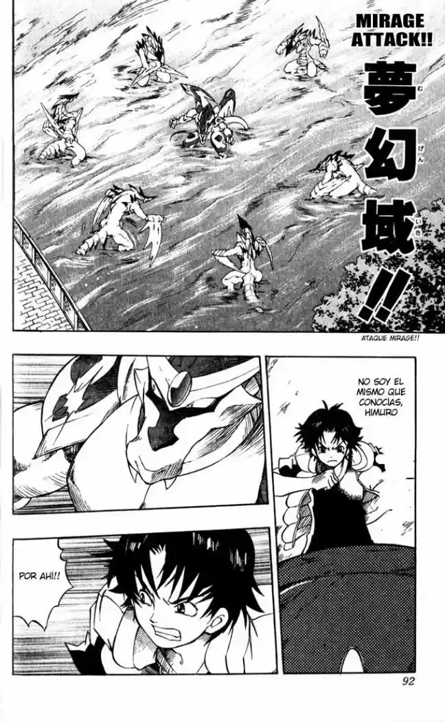 Dragon Drive capítulo 14, página 32