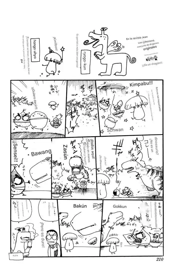 Dragon Drive capítulo 16, página 47