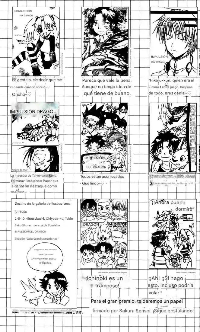 Dragon Drive capítulo 16, página 50
