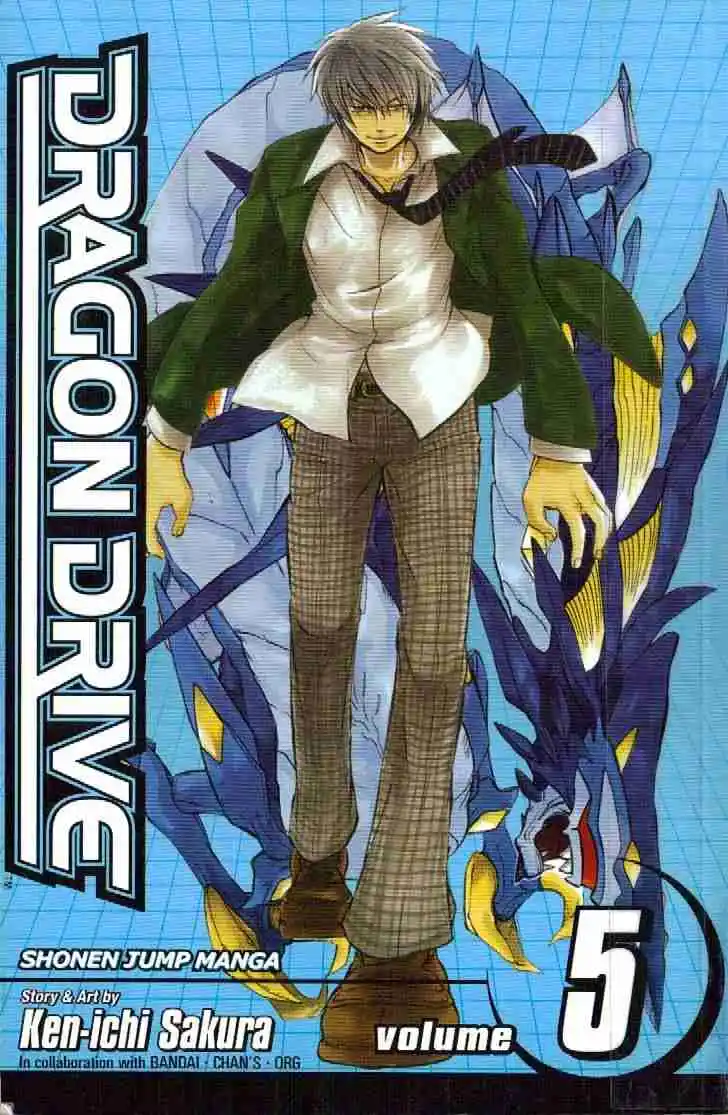Dragon Drive capítulo 17, página 1