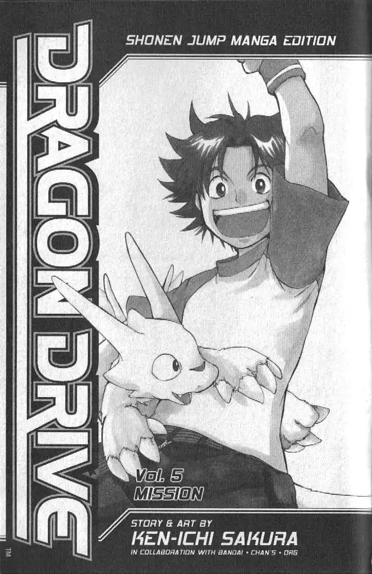Dragon Drive capítulo 17, página 4