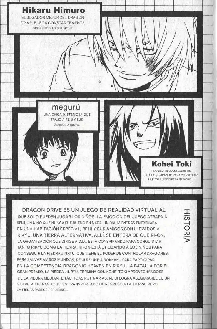 Dragon Drive capítulo 17, página 6
