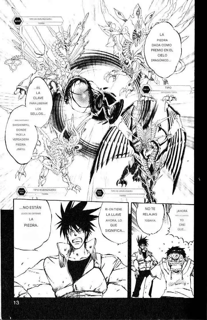 Dragon Drive capítulo 17, página 13