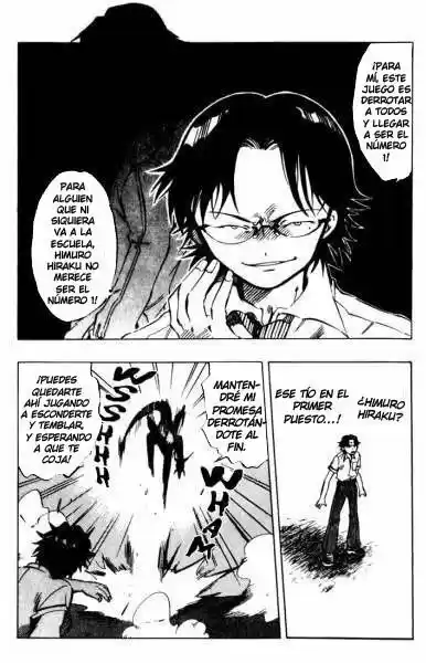 Dragon Drive capítulo 2, página 25