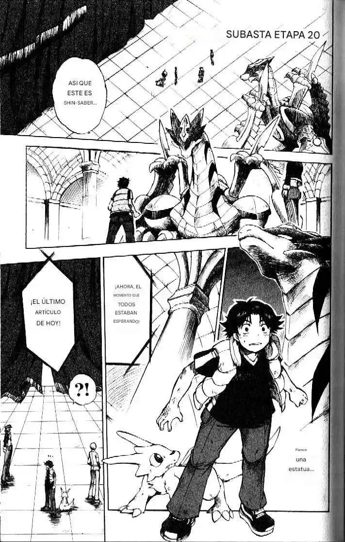 Dragon Drive capítulo 20, página 1