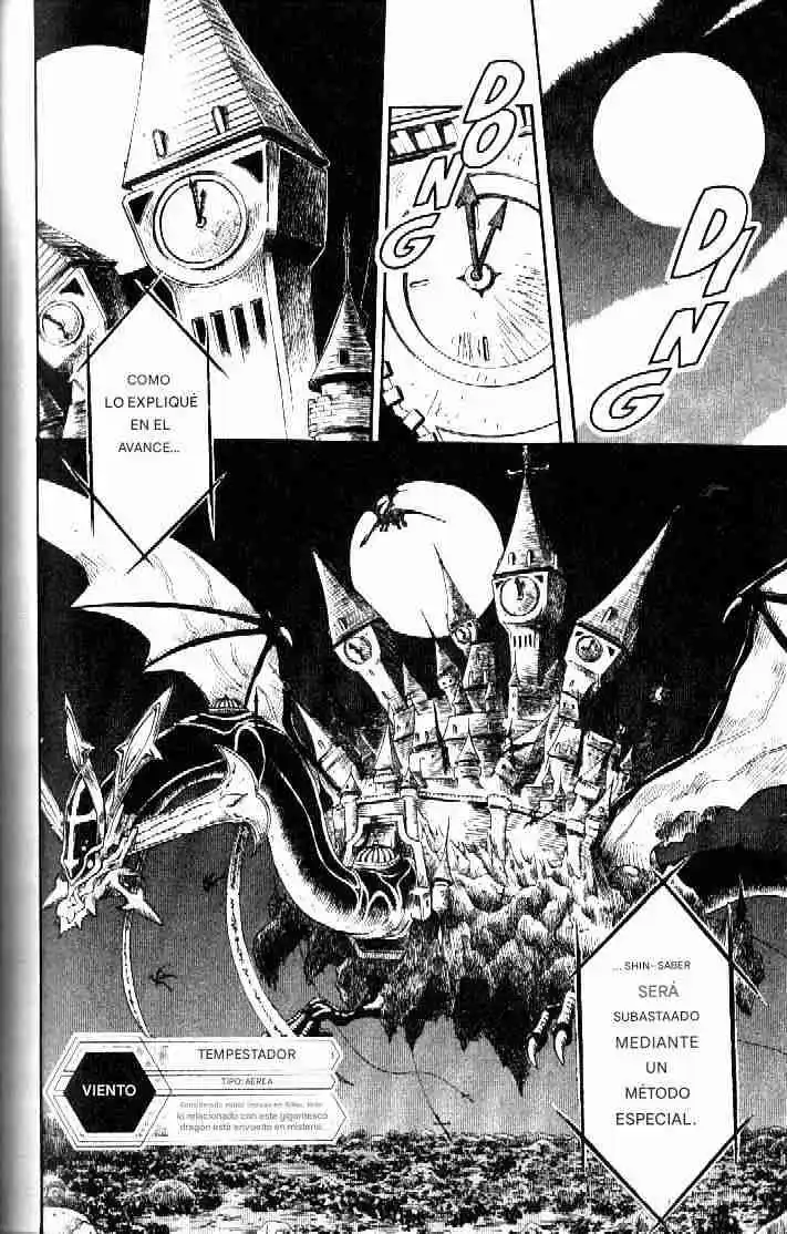 Dragon Drive capítulo 20, página 5