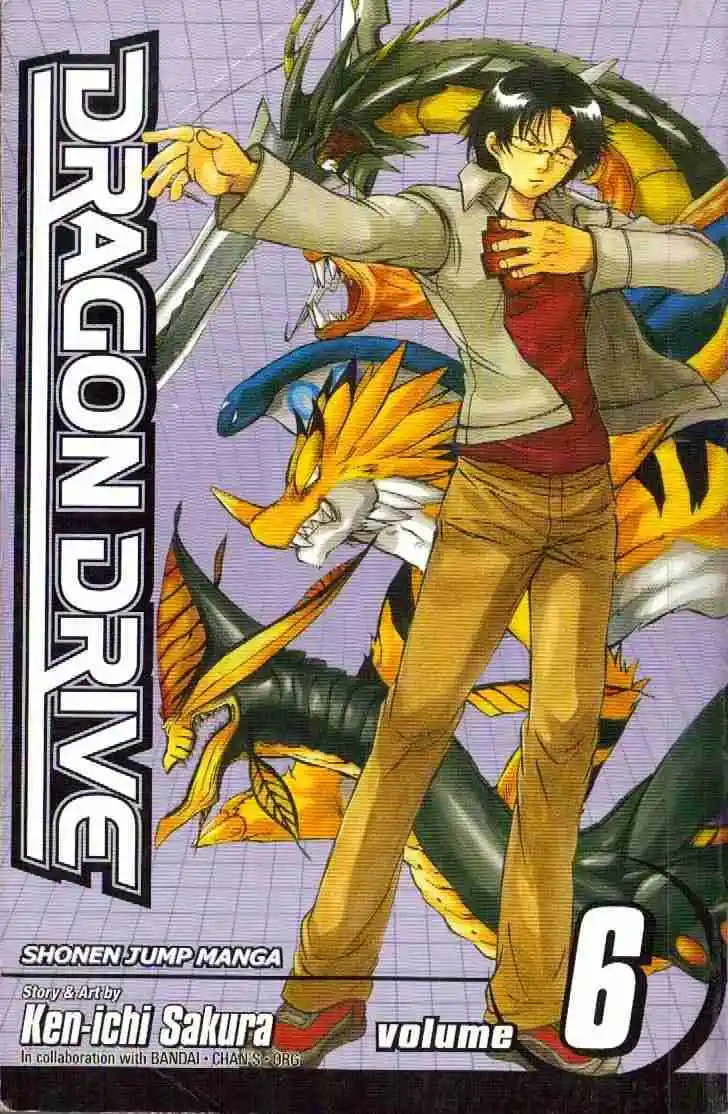 Dragon Drive capítulo 21, página 1