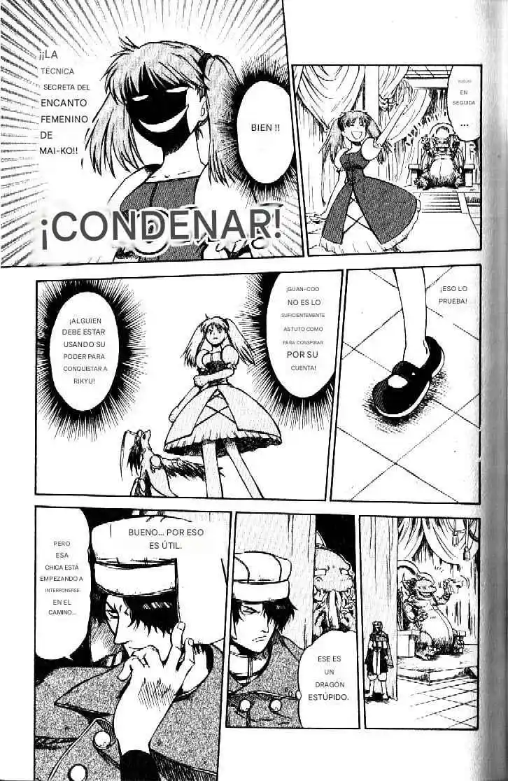 Dragon Drive capítulo 23, página 13