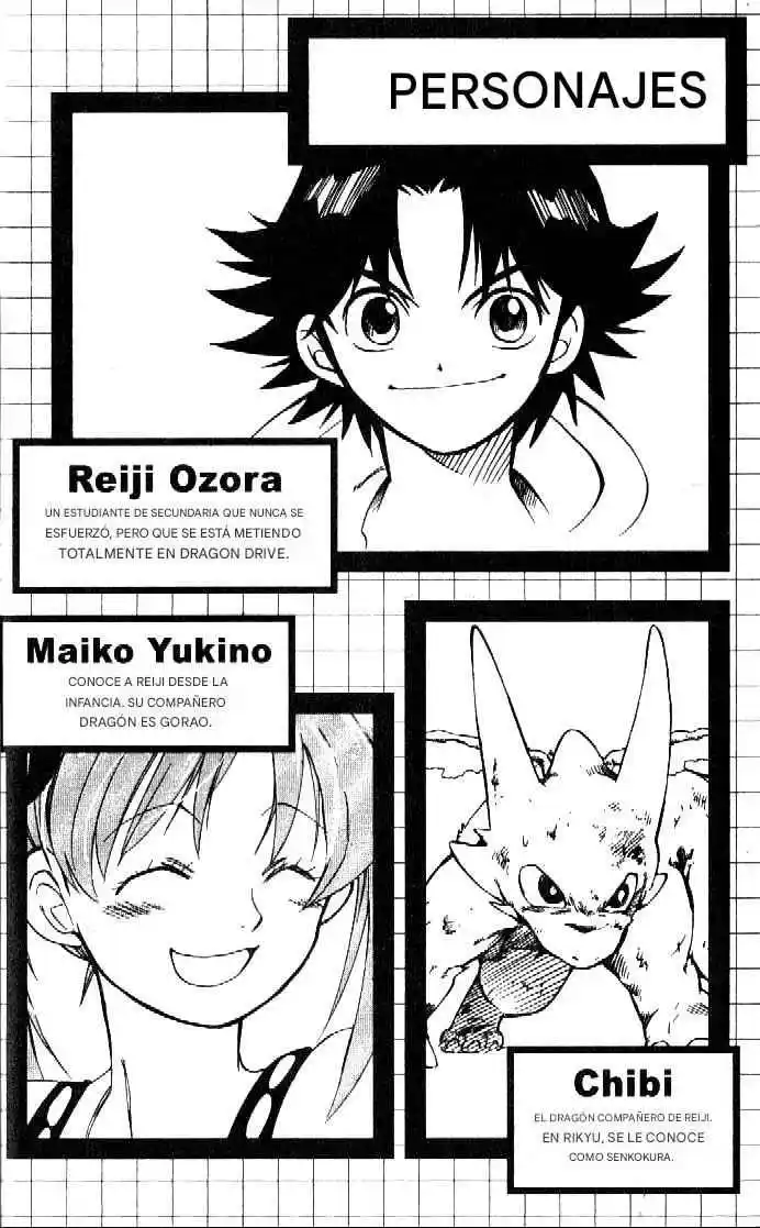 Dragon Drive capítulo 25, página 5
