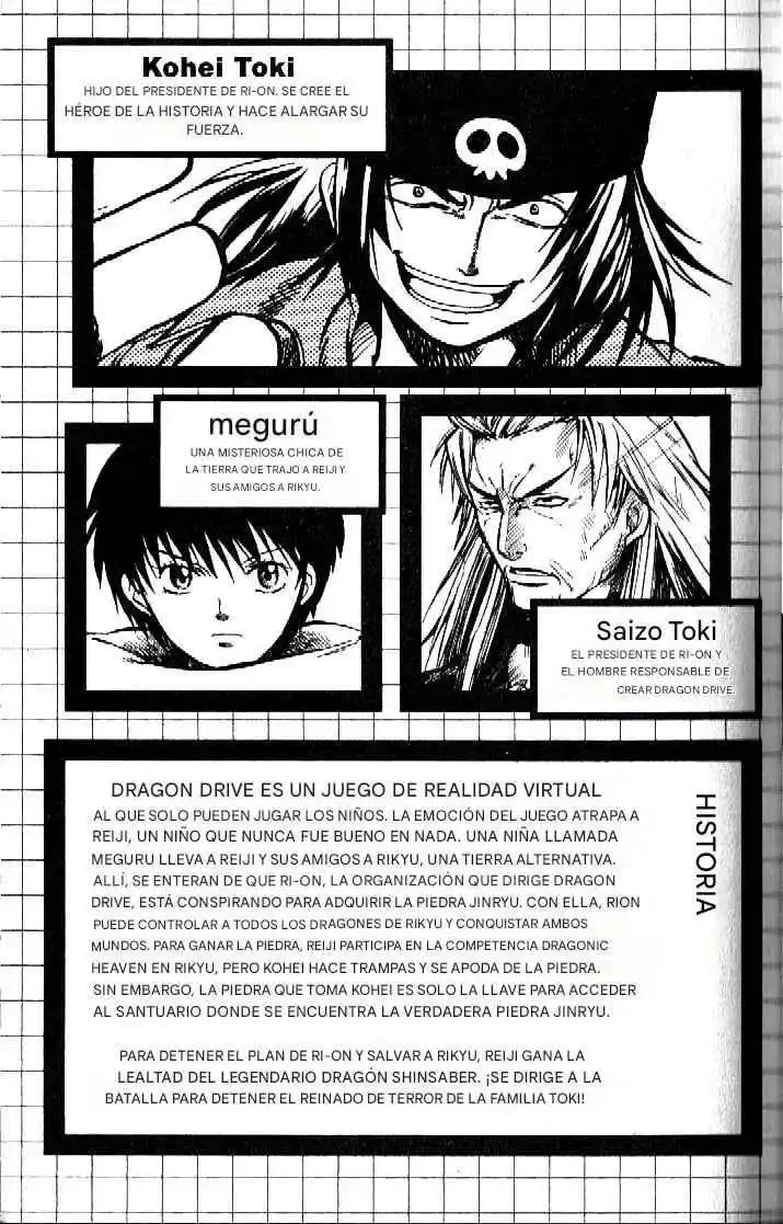 Dragon Drive capítulo 25, página 6