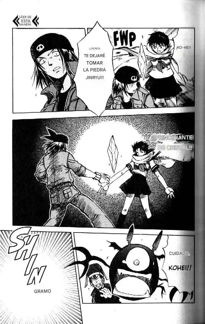 Dragon Drive capítulo 25, página 25