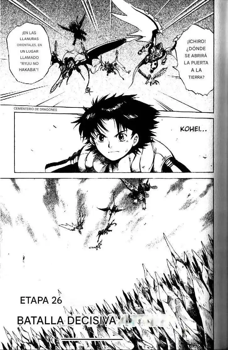 Dragon Drive capítulo 26, página 1