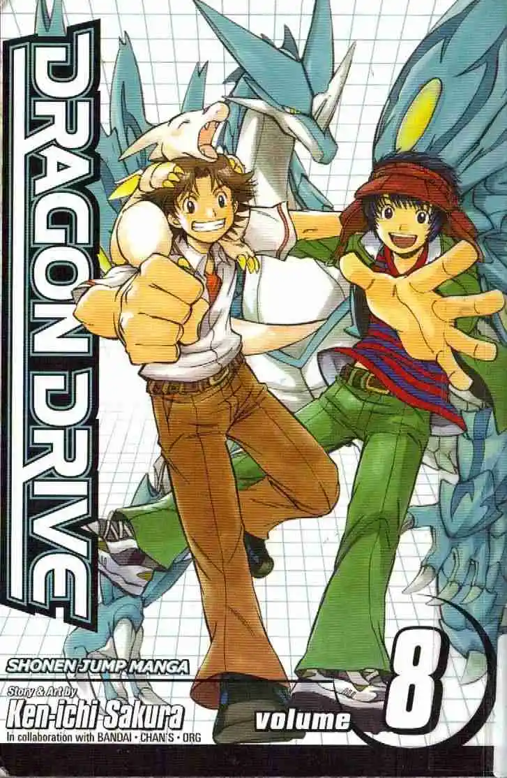Dragon Drive capítulo 29, página 1