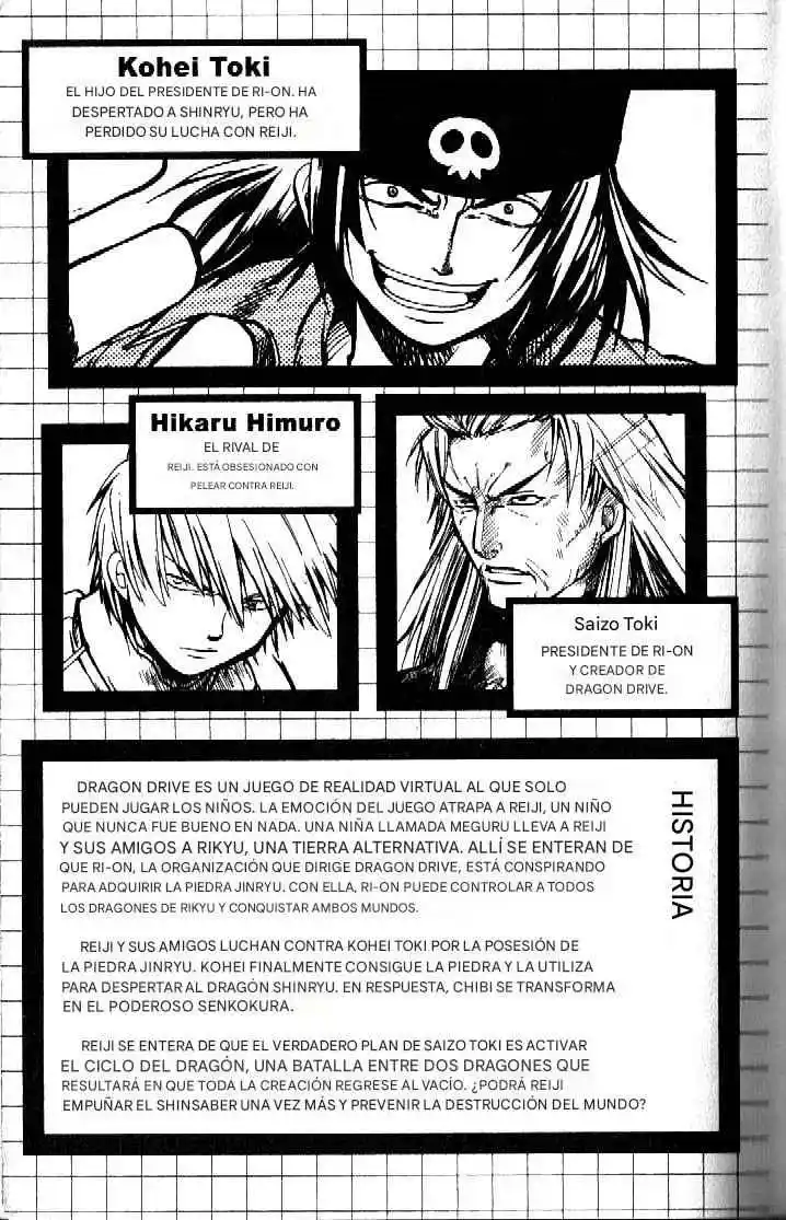 Dragon Drive capítulo 29, página 3