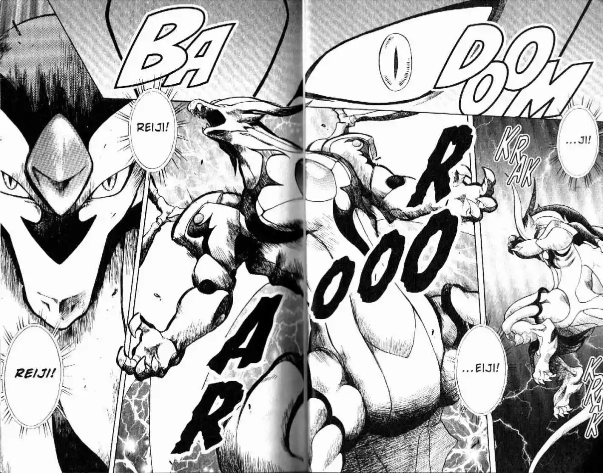 Dragon Drive capítulo 29, página 7