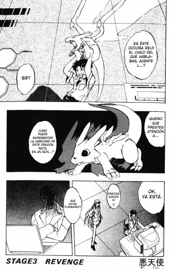 Dragon Drive capítulo 3, página 2