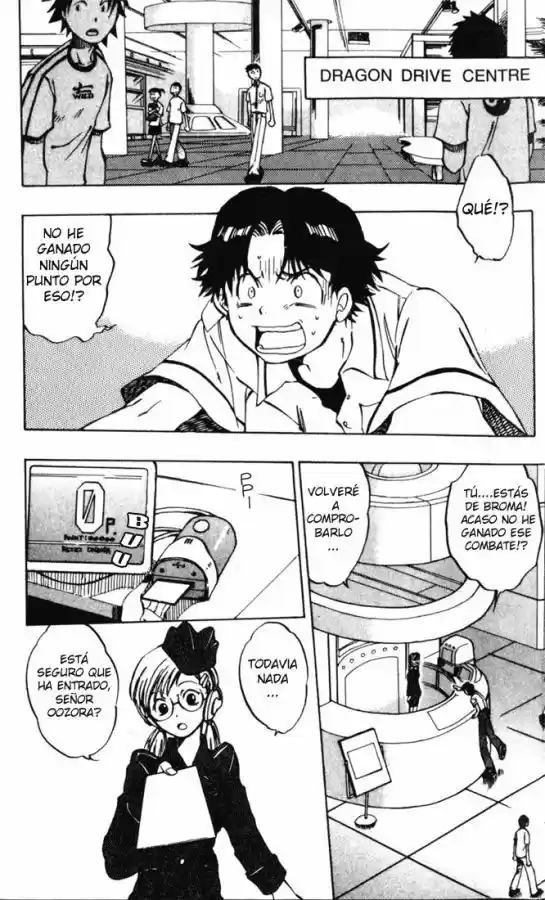 Dragon Drive capítulo 3, página 4