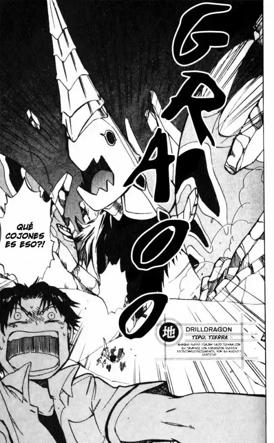 Dragon Drive capítulo 3, página 18