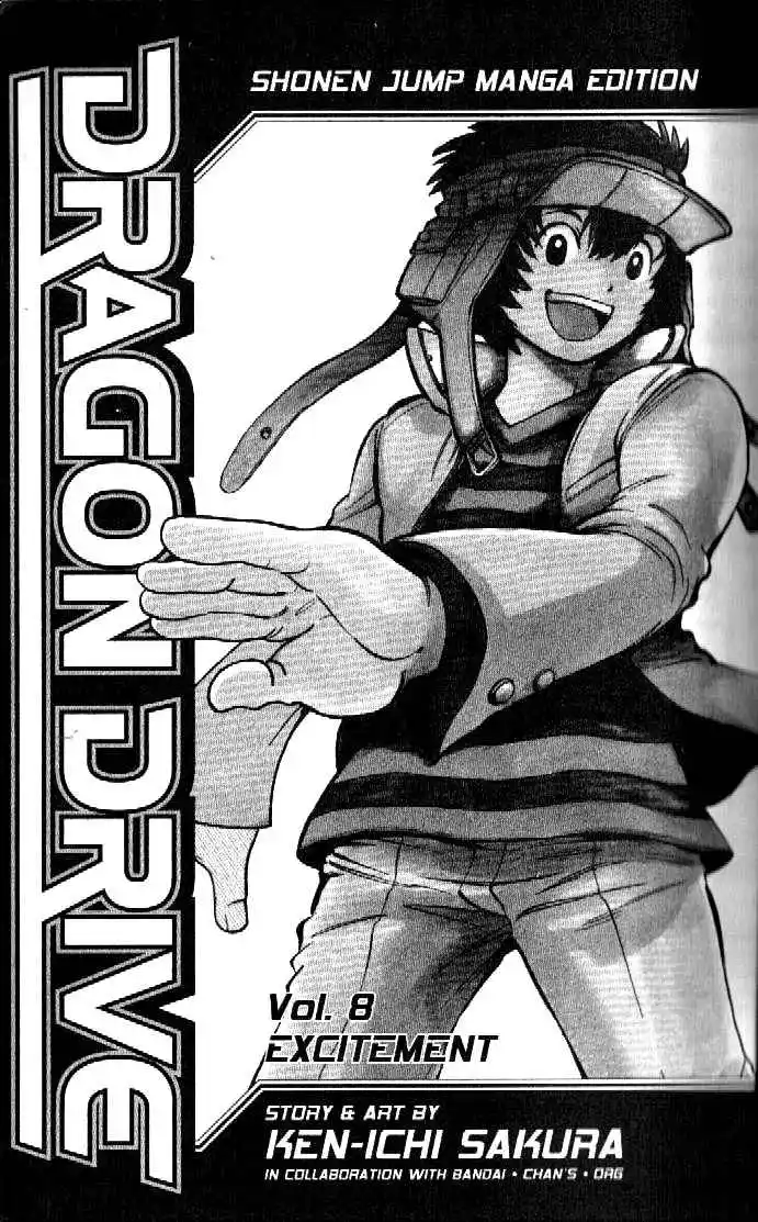 Dragon Drive capítulo 30, página 3