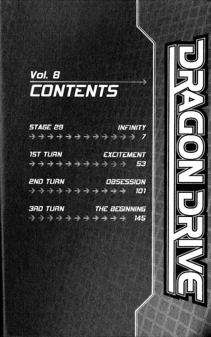 Dragon Drive capítulo 30, página 4