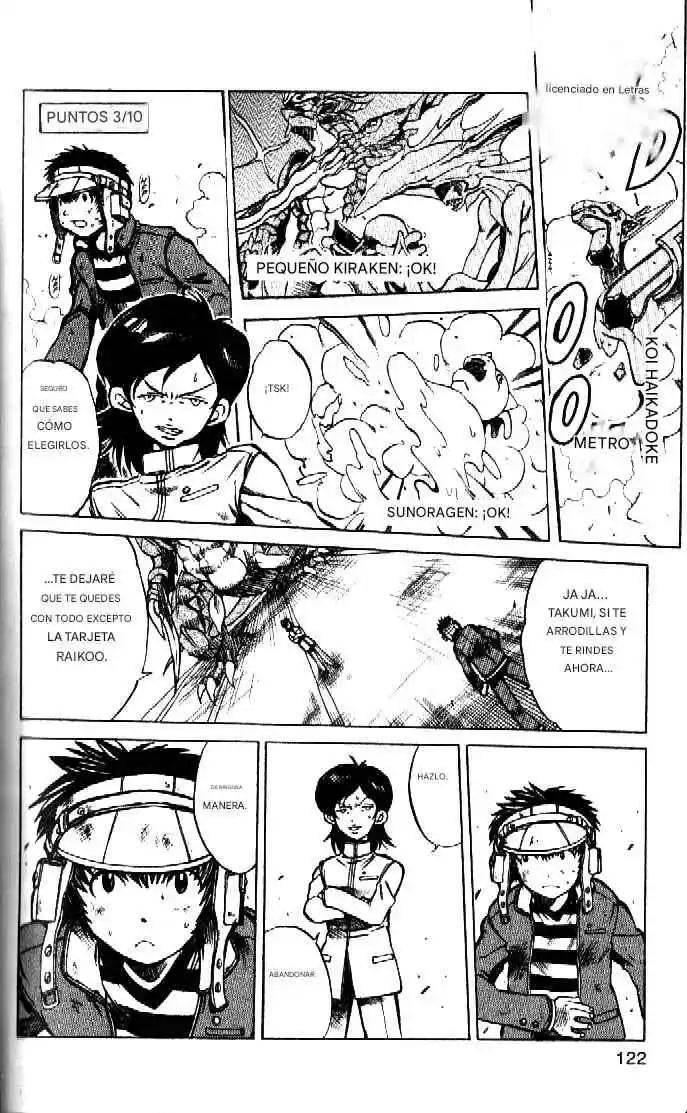 Dragon Drive capítulo 31, página 22