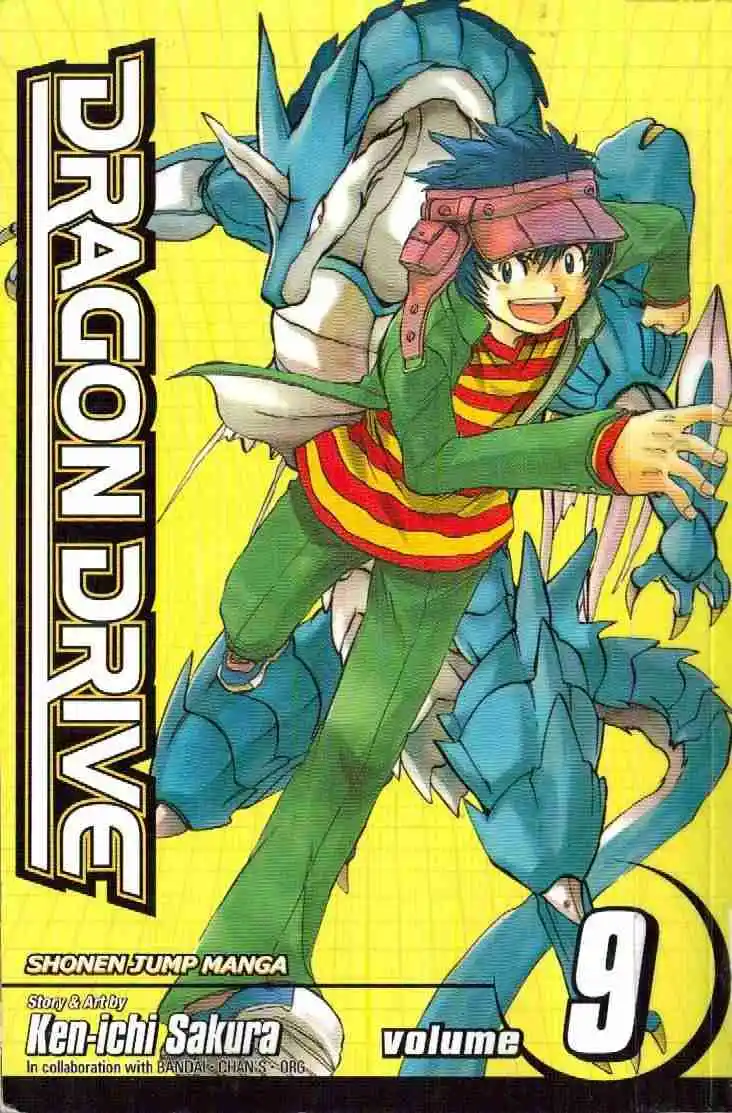 Dragon Drive capítulo 33, página 1