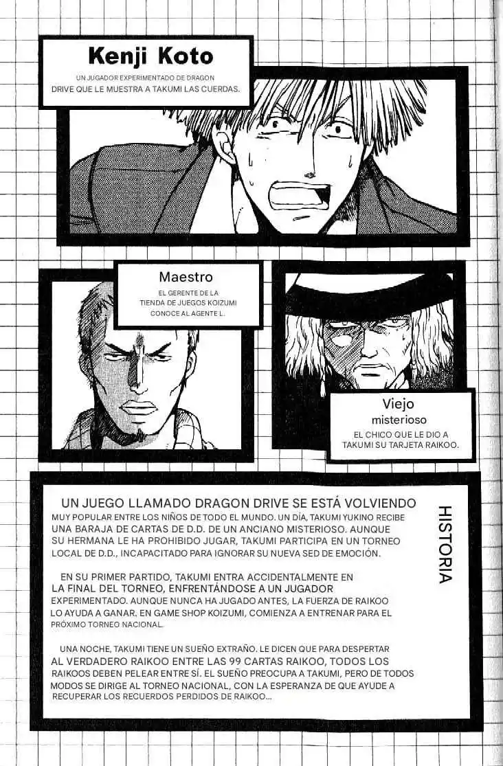 Dragon Drive capítulo 33, página 6