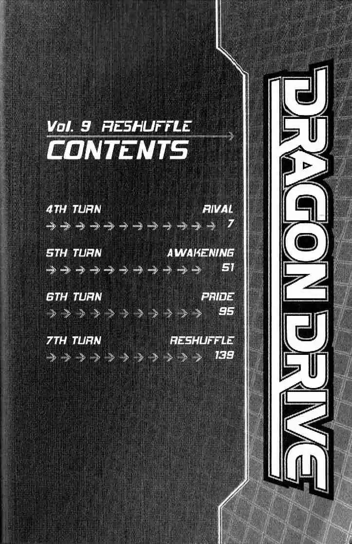 Dragon Drive capítulo 33, página 7