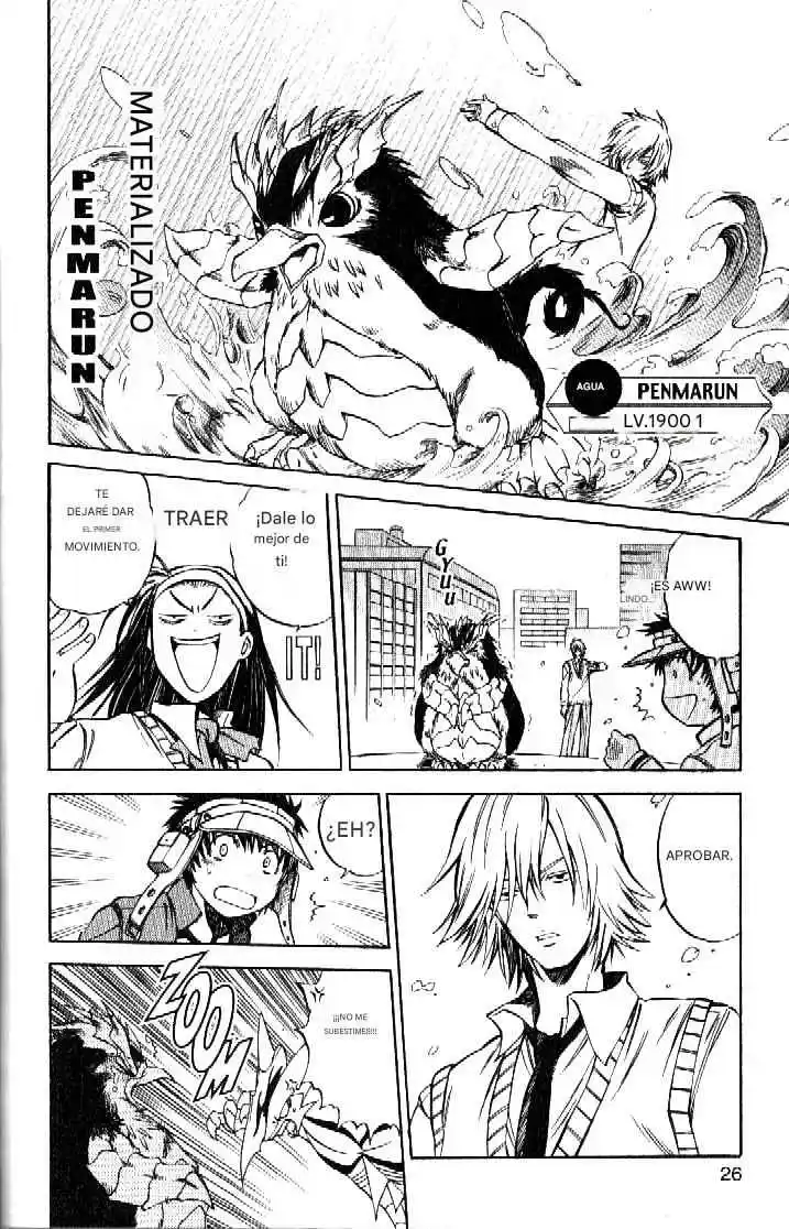 Dragon Drive capítulo 33, página 25