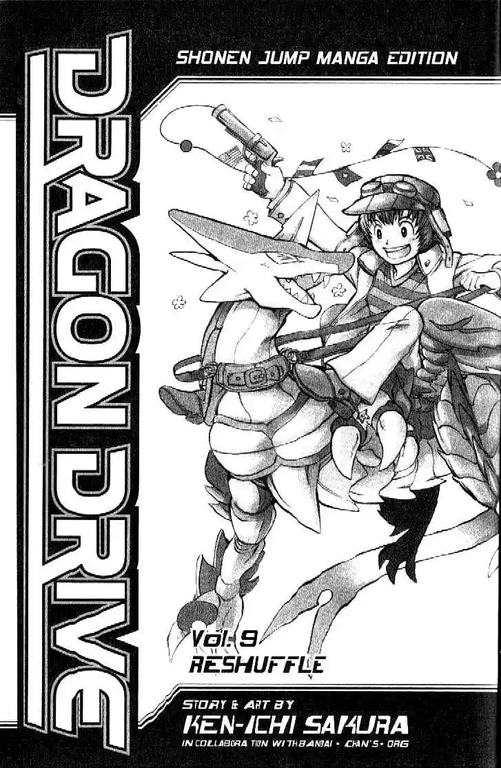 Dragon Drive capítulo 34, página 1