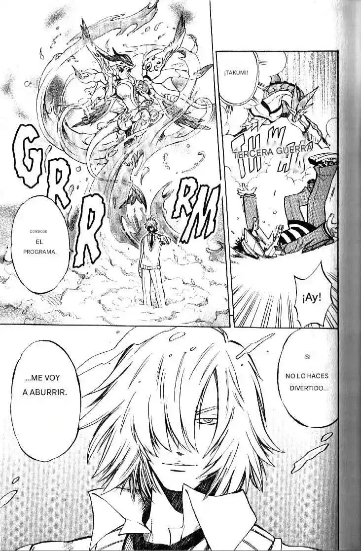 Dragon Drive capítulo 34, página 5