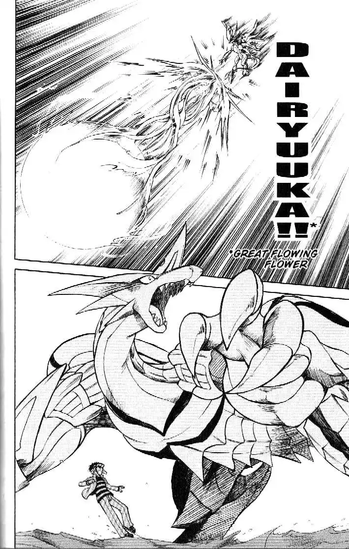 Dragon Drive capítulo 34, página 17