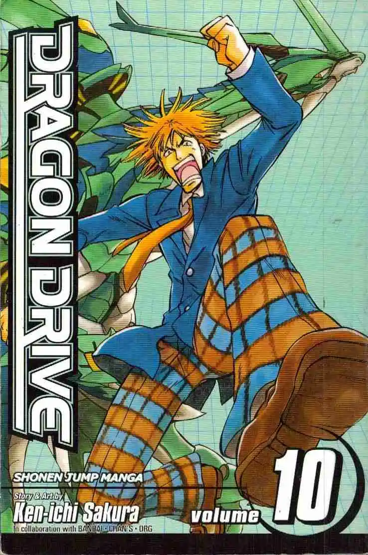 Dragon Drive capítulo 37, página 1