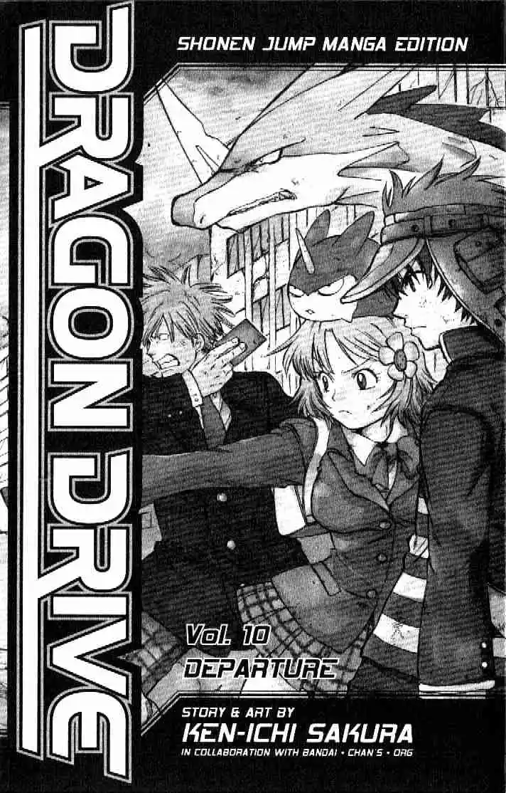 Dragon Drive capítulo 37, página 4