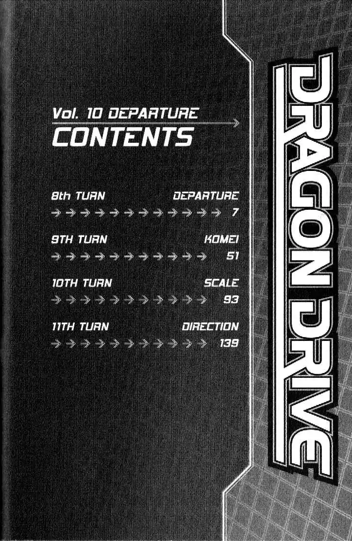 Dragon Drive capítulo 37, página 7