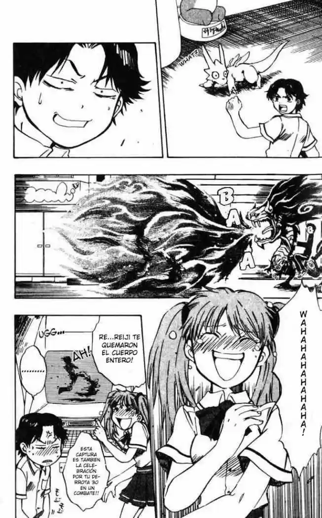 Dragon Drive capítulo 4, página 4