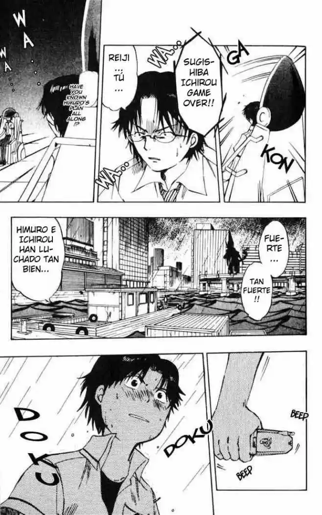 Dragon Drive capítulo 4, página 21