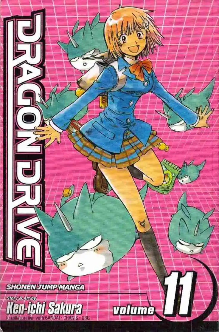 Dragon Drive capítulo 41, página 1
