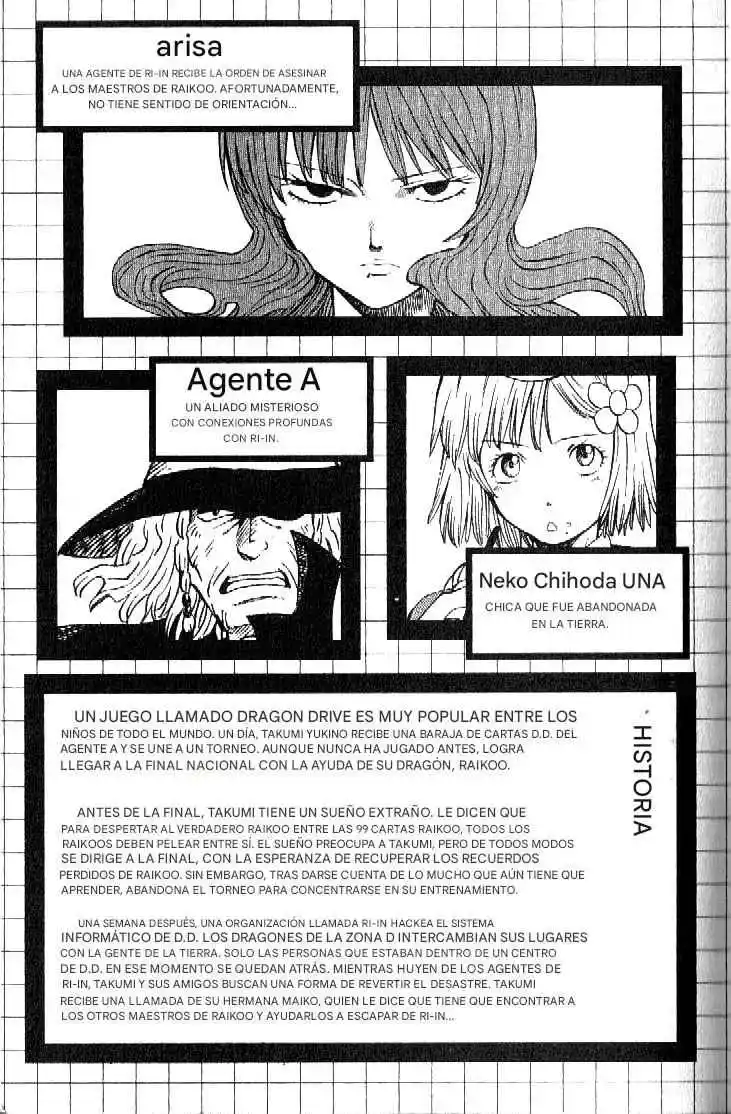 Dragon Drive capítulo 41, página 6