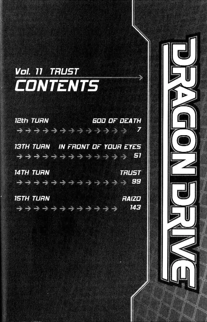 Dragon Drive capítulo 41, página 7