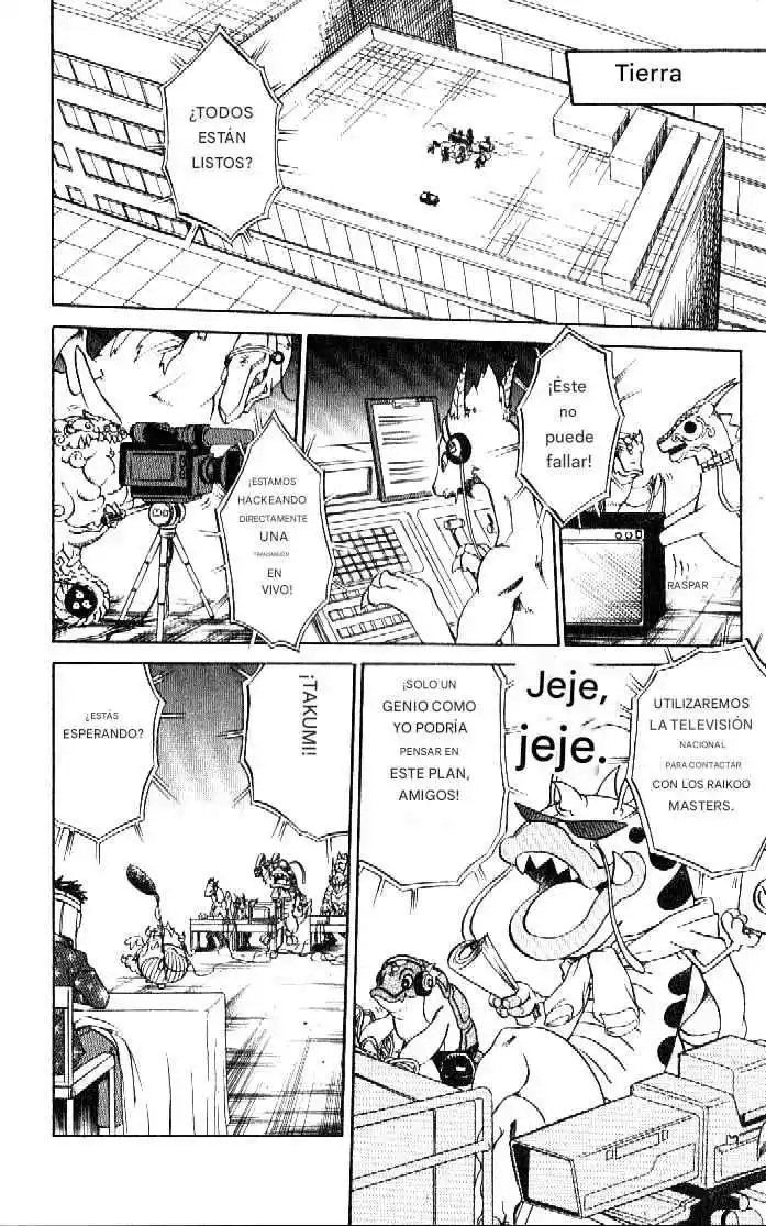 Dragon Drive capítulo 41, página 17