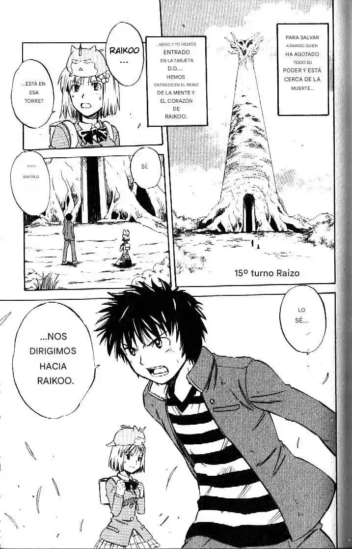 Dragon Drive capítulo 44, página 1