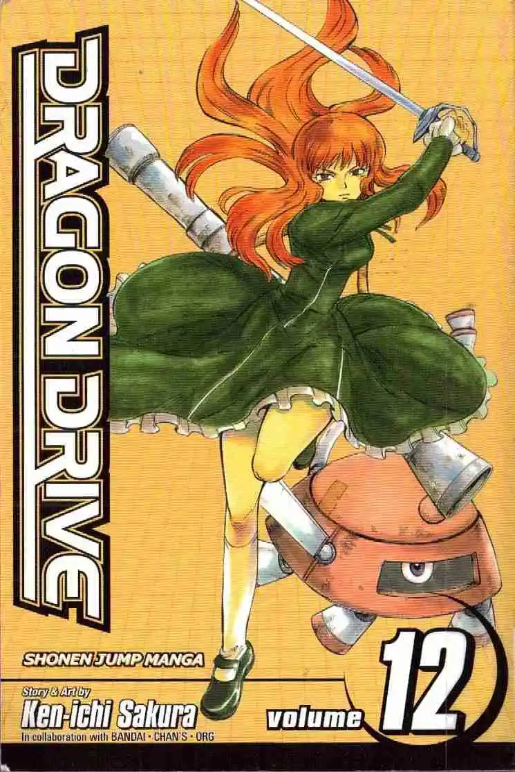 Dragon Drive capítulo 45, página 1
