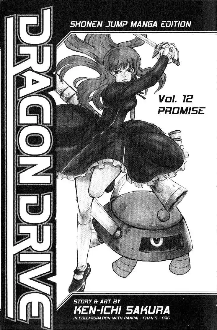 Dragon Drive capítulo 45, página 4