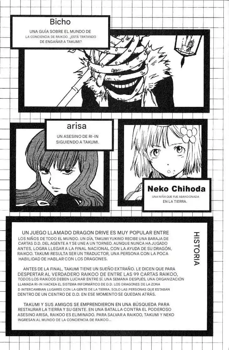 Dragon Drive capítulo 45, página 6