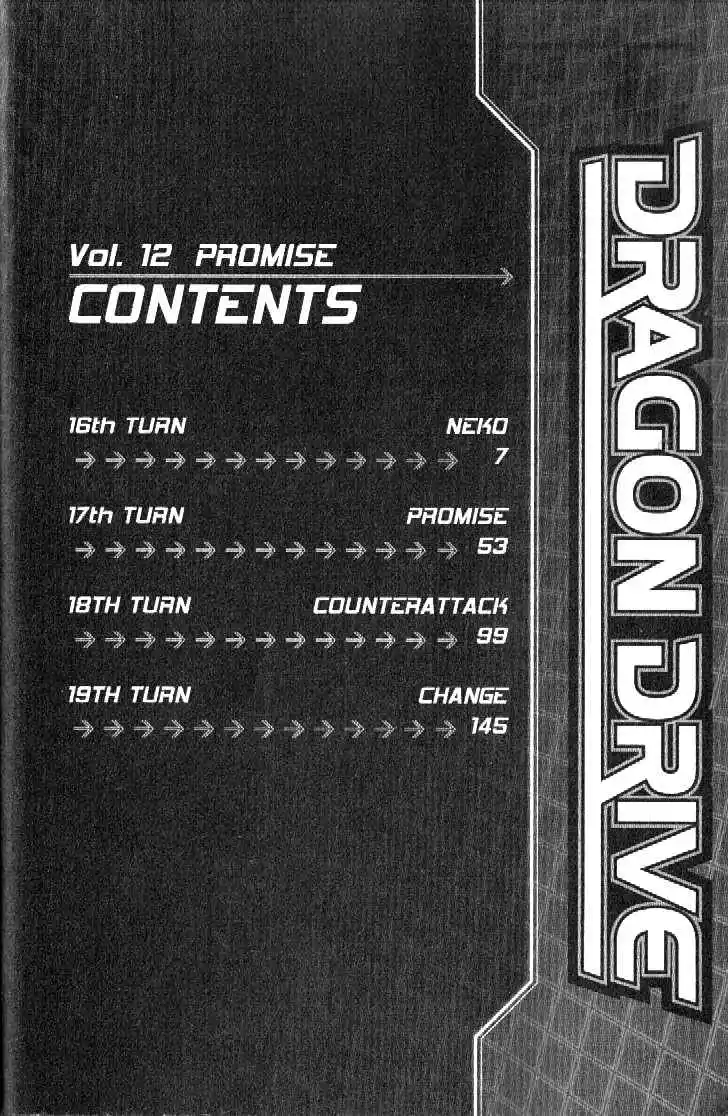 Dragon Drive capítulo 45, página 7