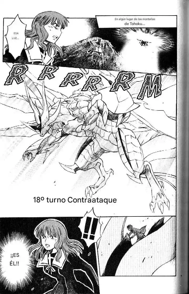 Dragon Drive capítulo 47, página 1