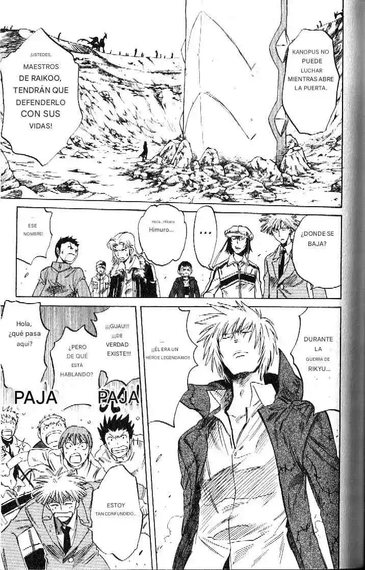 Dragon Drive capítulo 47, página 9