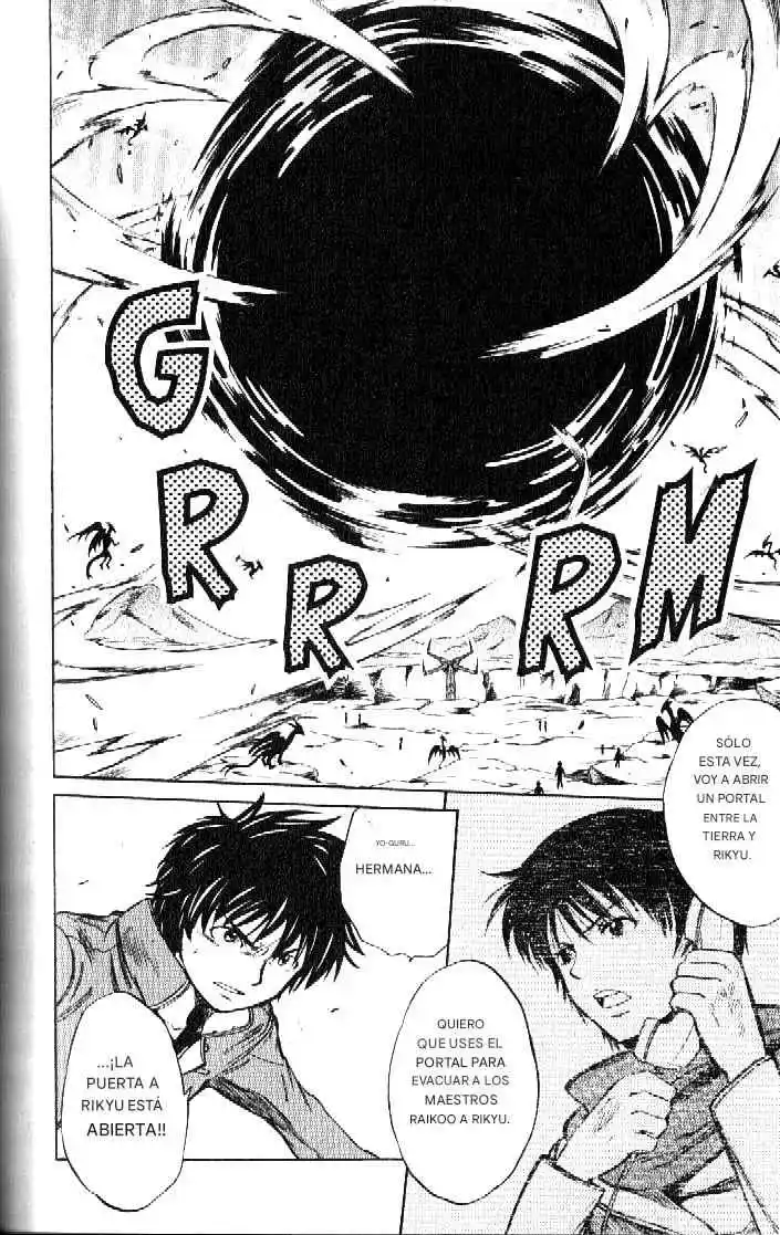 Dragon Drive capítulo 48, página 4