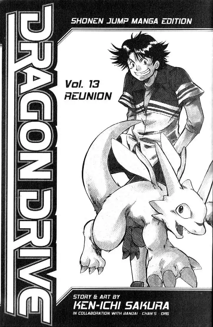 Dragon Drive capítulo 49, página 4